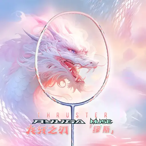 Thruster- RYUGA-MUSE Unstrung Professional Badminton Racket - Preferred by Huang Ya Qiong